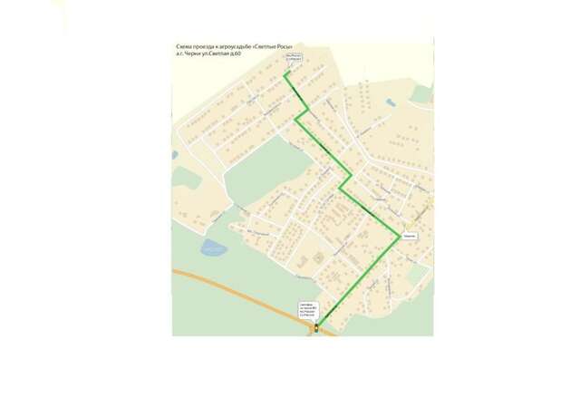 Дома для отпуска Усадьба Cветлые Росы Брест-76